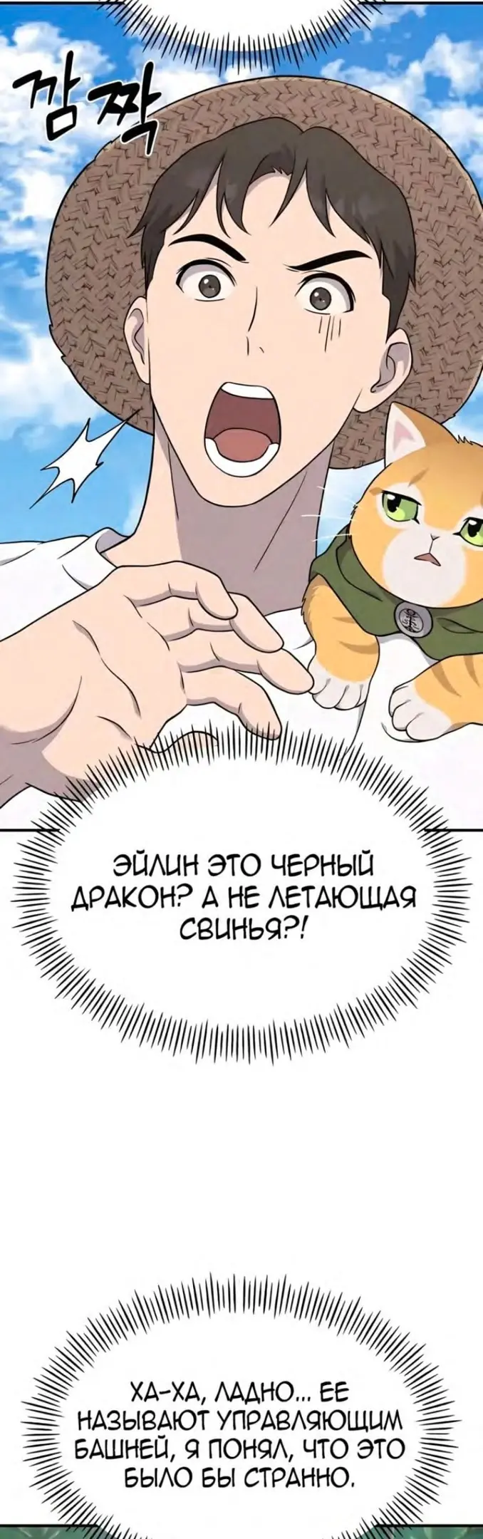 Страница 37