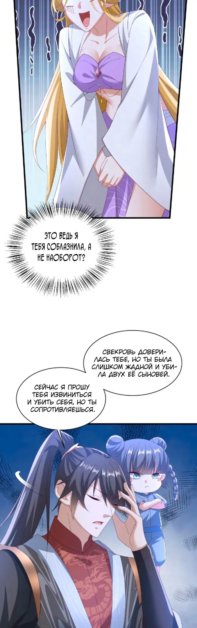 Страница 12