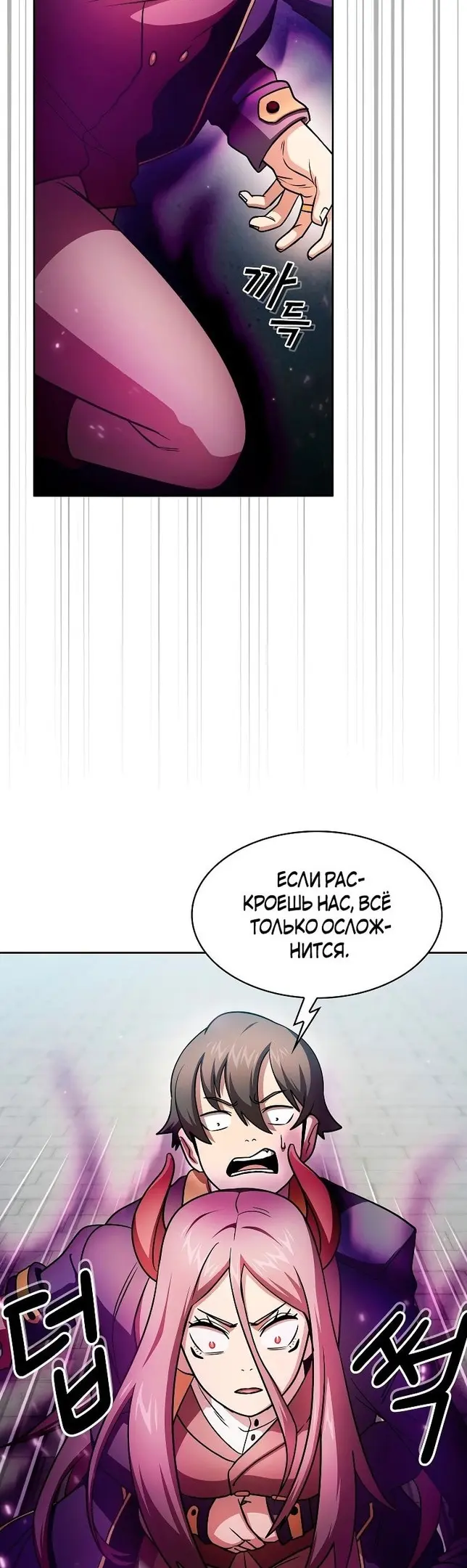 Страница 36