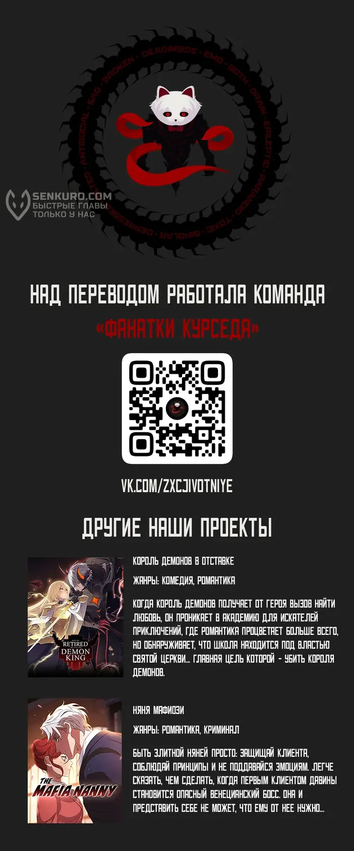 Страница 30