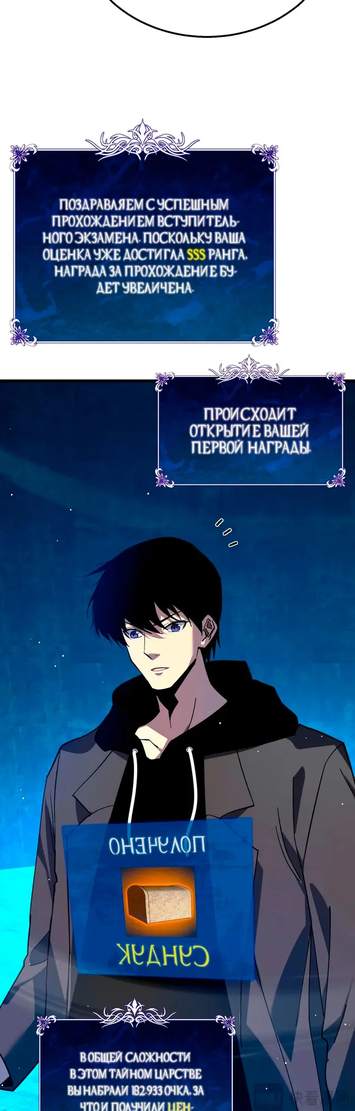 Страница 45