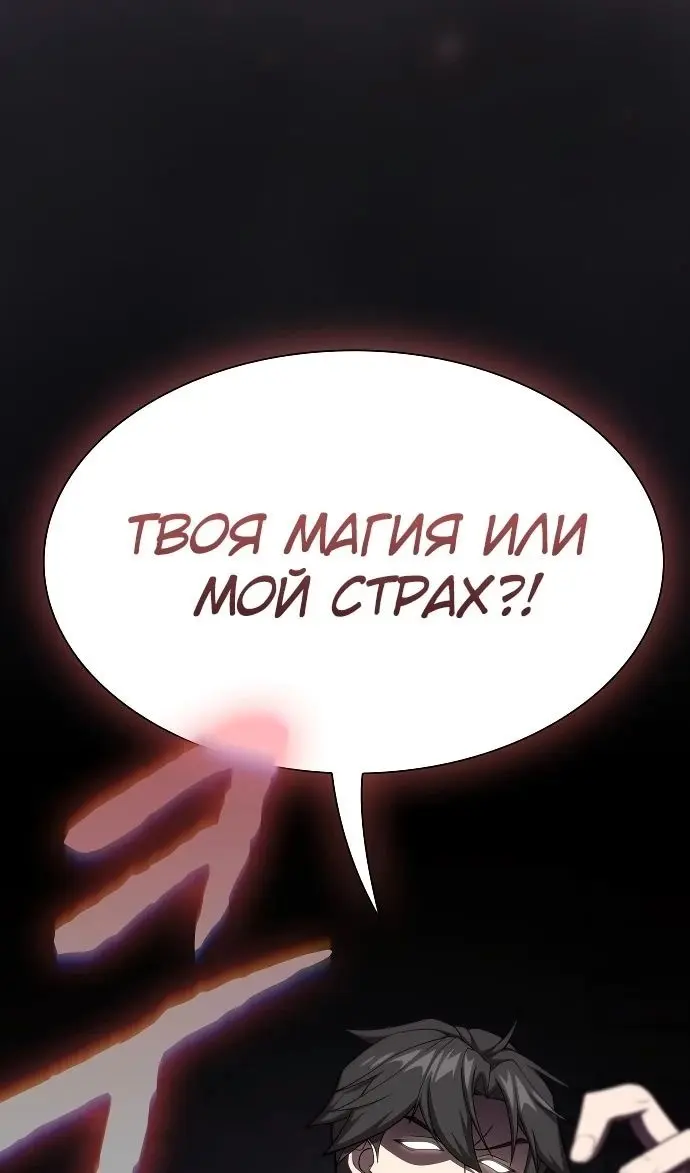 Страница 131