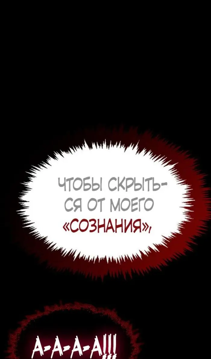 Страница 73