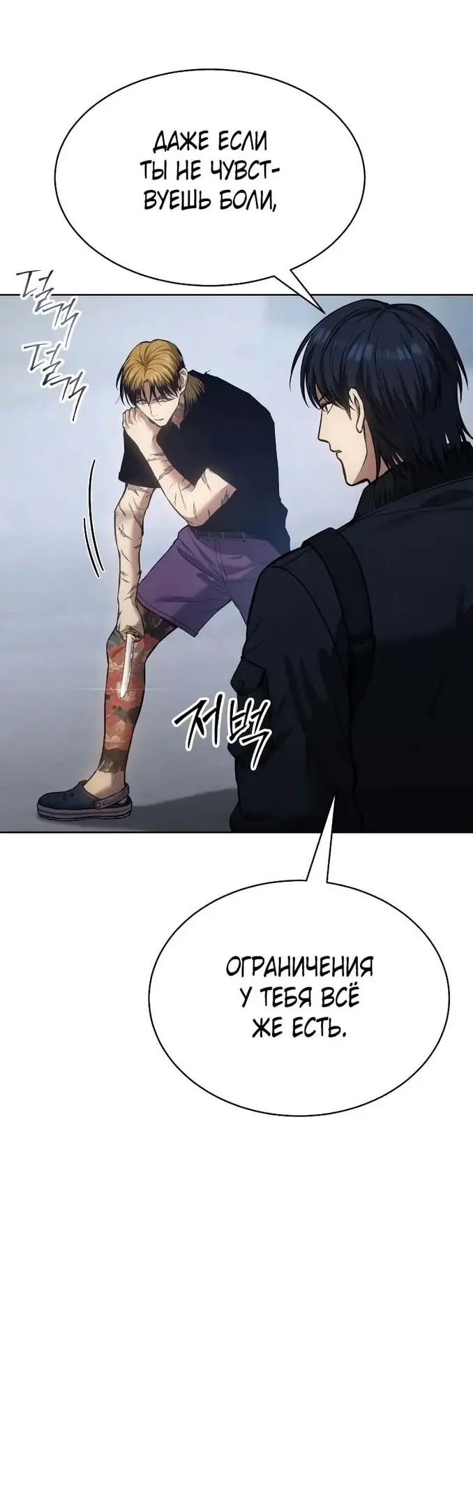 Страница 78