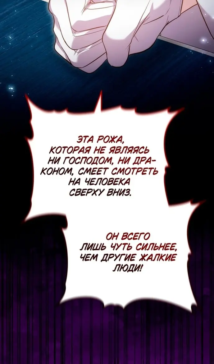 Страница 64