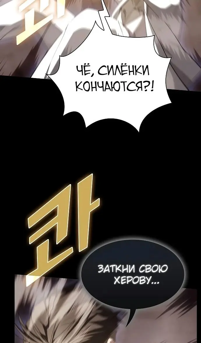 Страница 90