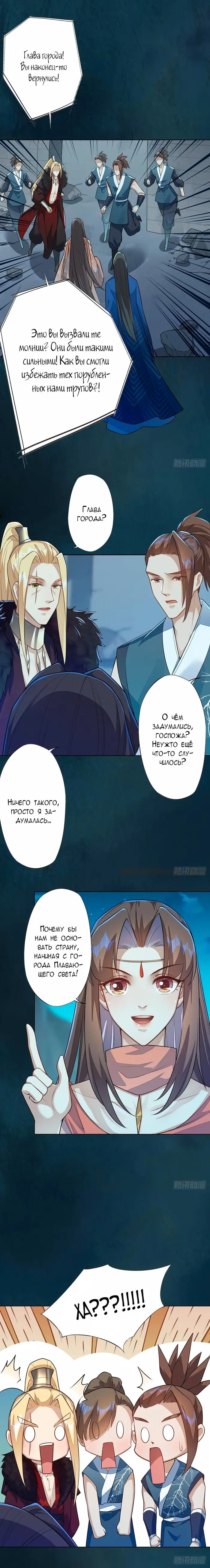 Страница 9