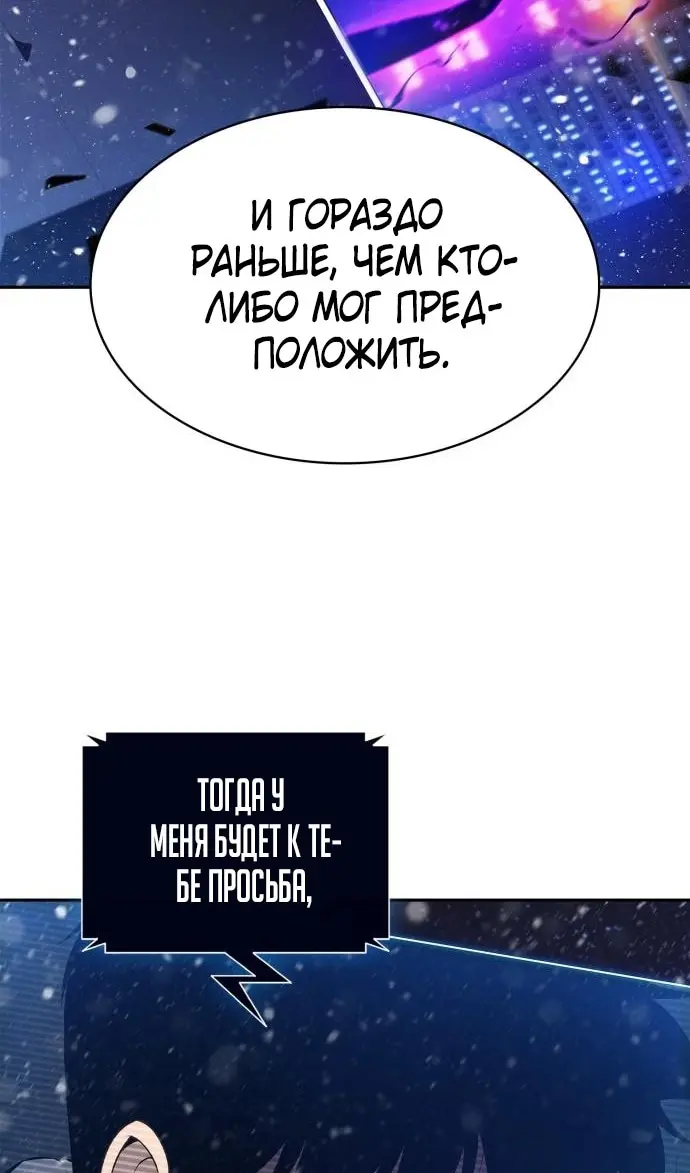 Страница 73