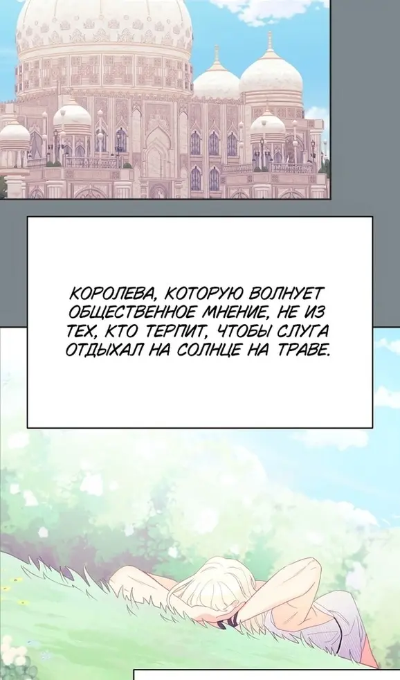 Страница 71