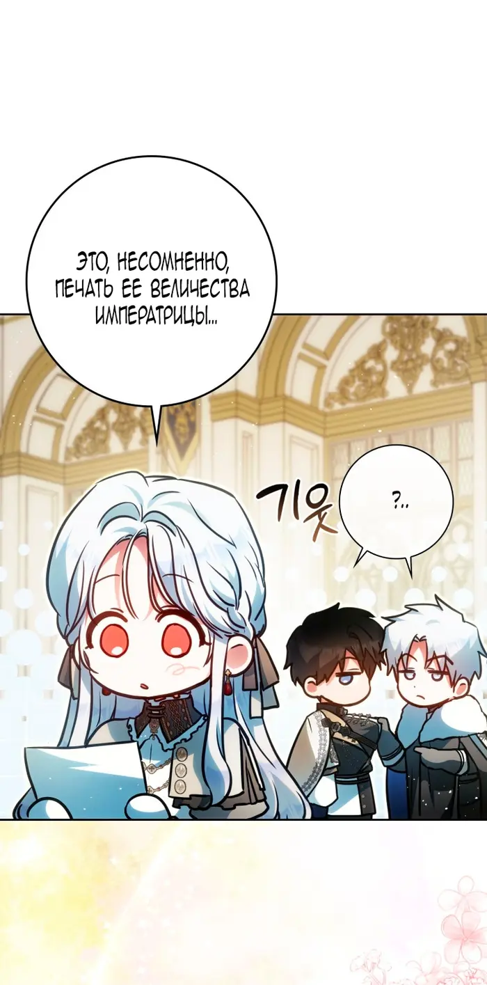 Страница 58