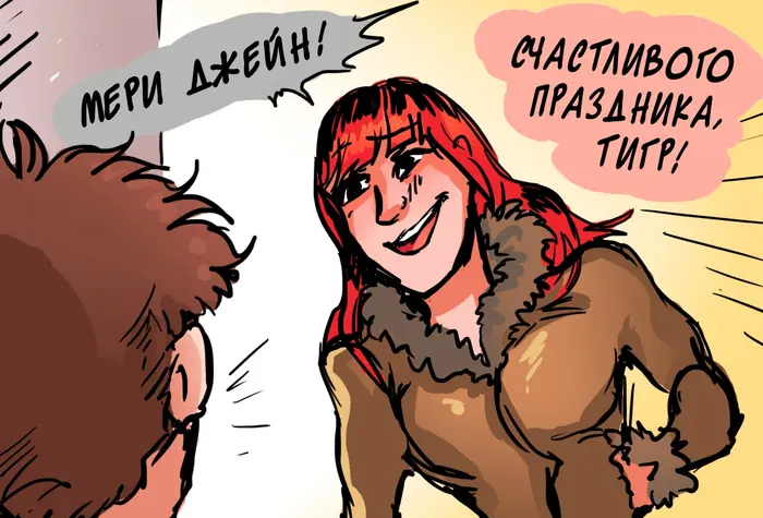 Страница 20