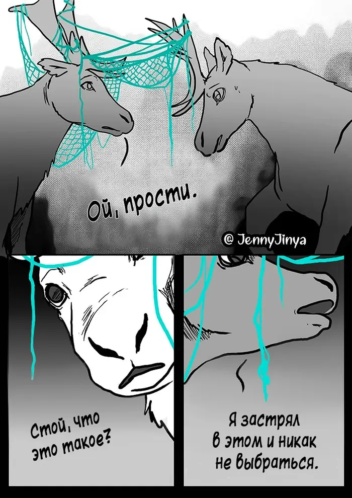 Страница 4