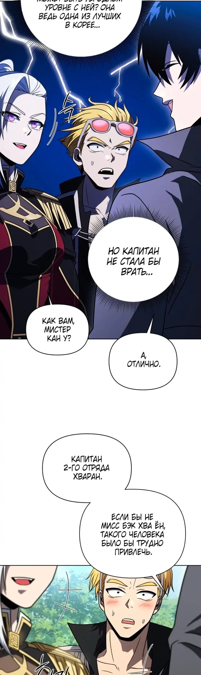 Страница 45