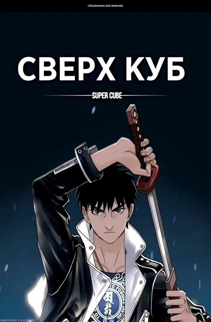 Страница 1