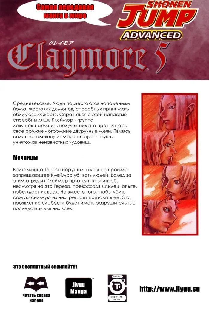 Страница 39