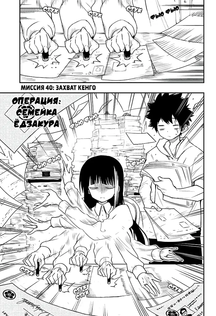 Страница 1
