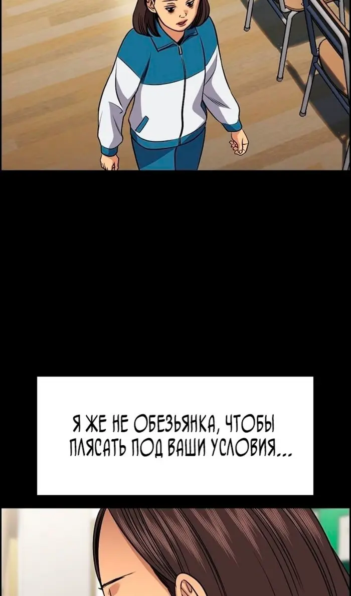 Страница 58