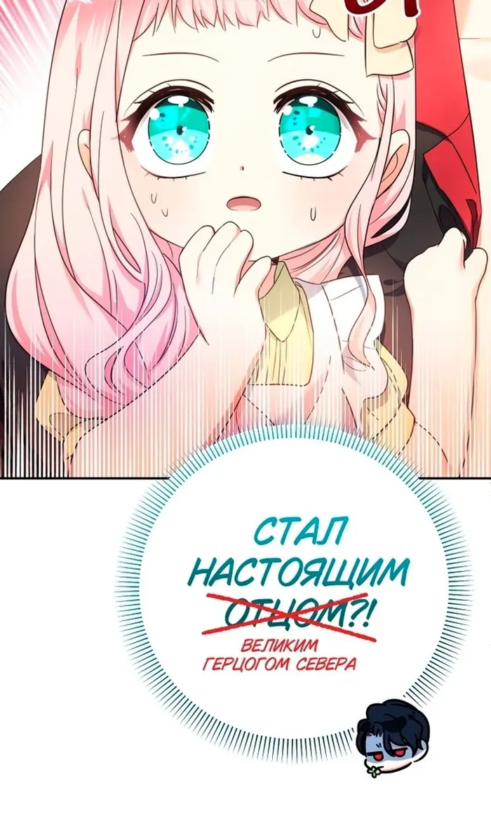 Страница 94