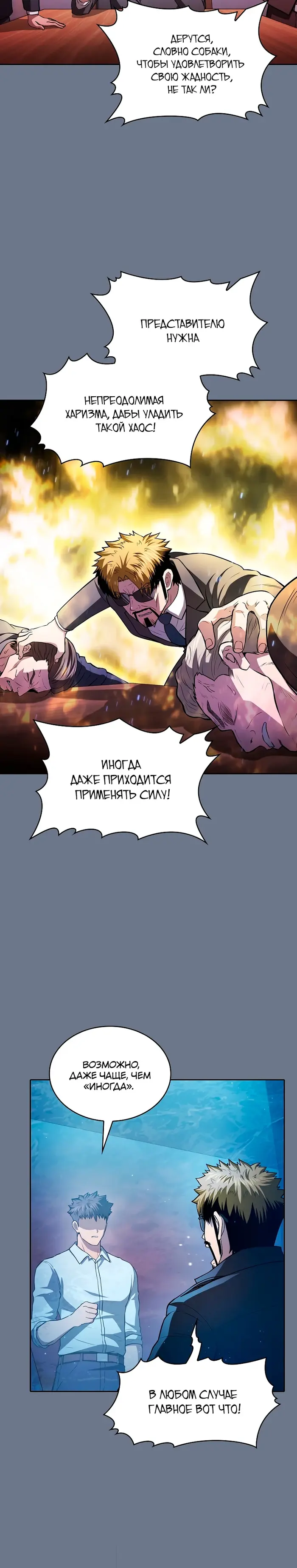 Страница 24