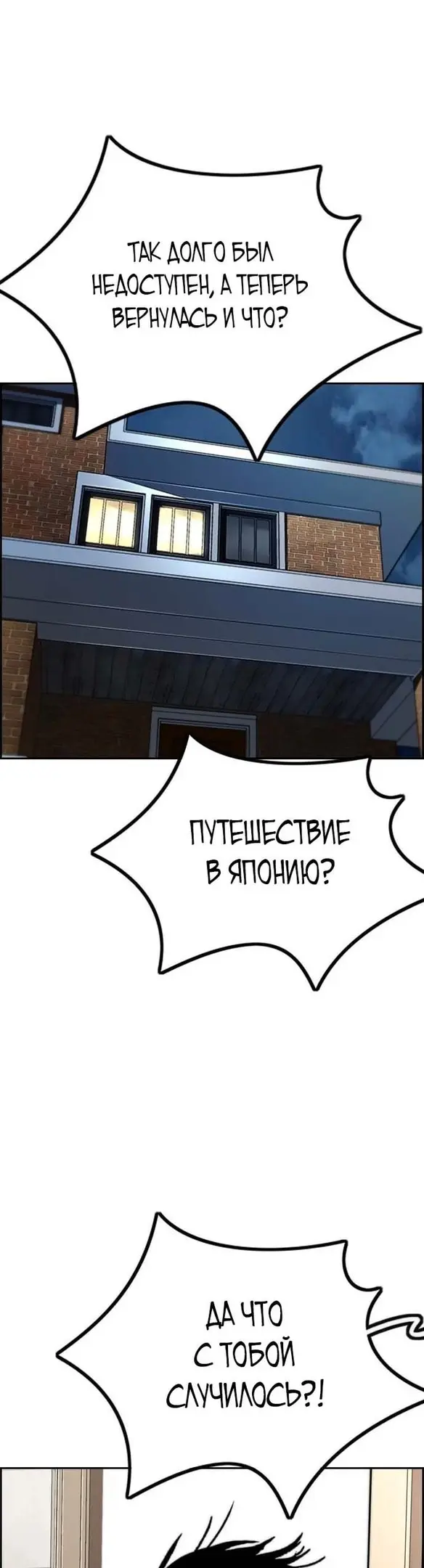 Страница 38