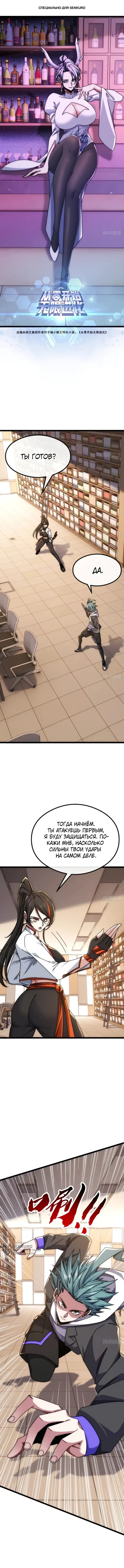 Страница 1