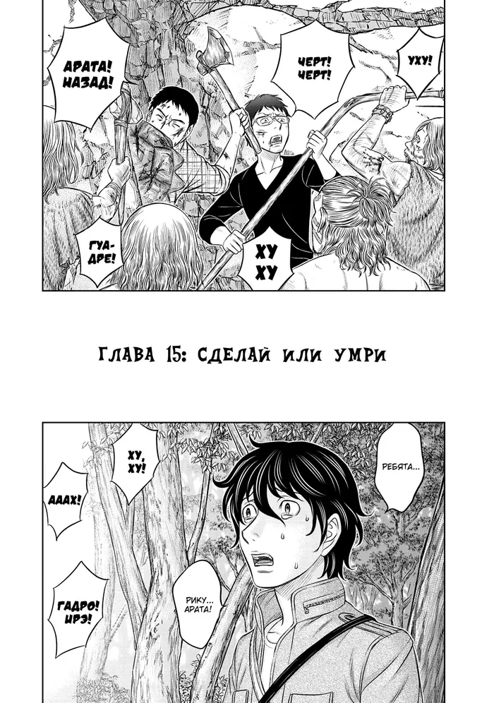 Страница 1