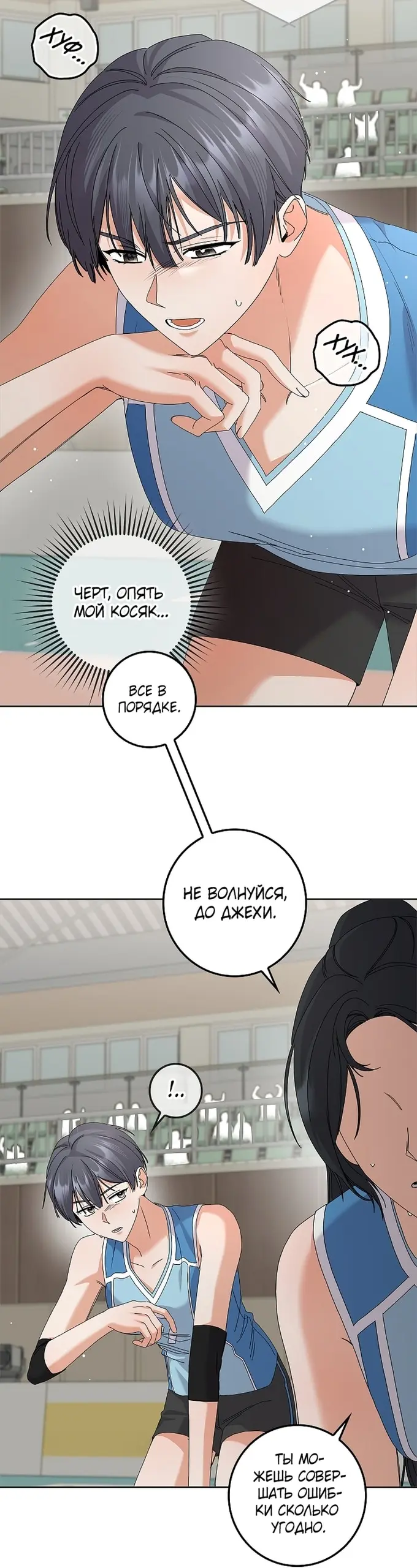 Страница 22