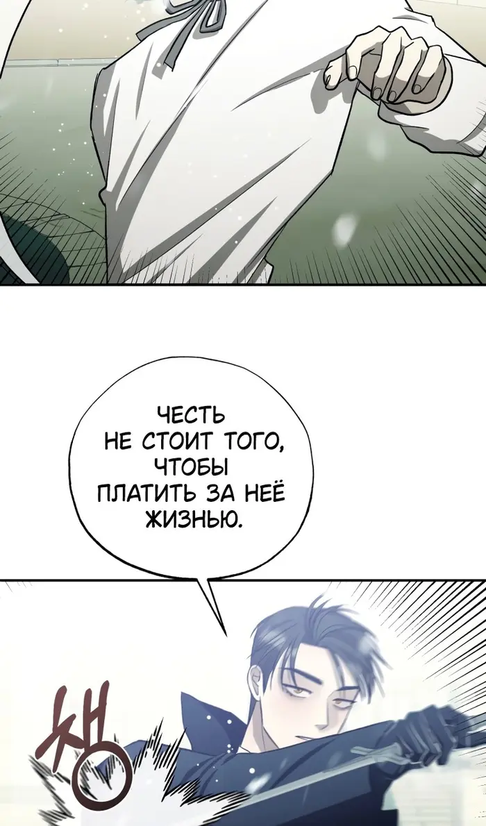 Страница 79
