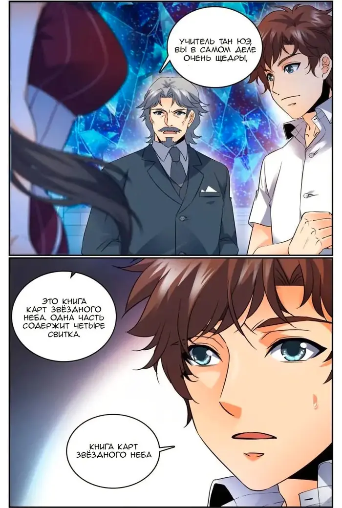 Страница 1