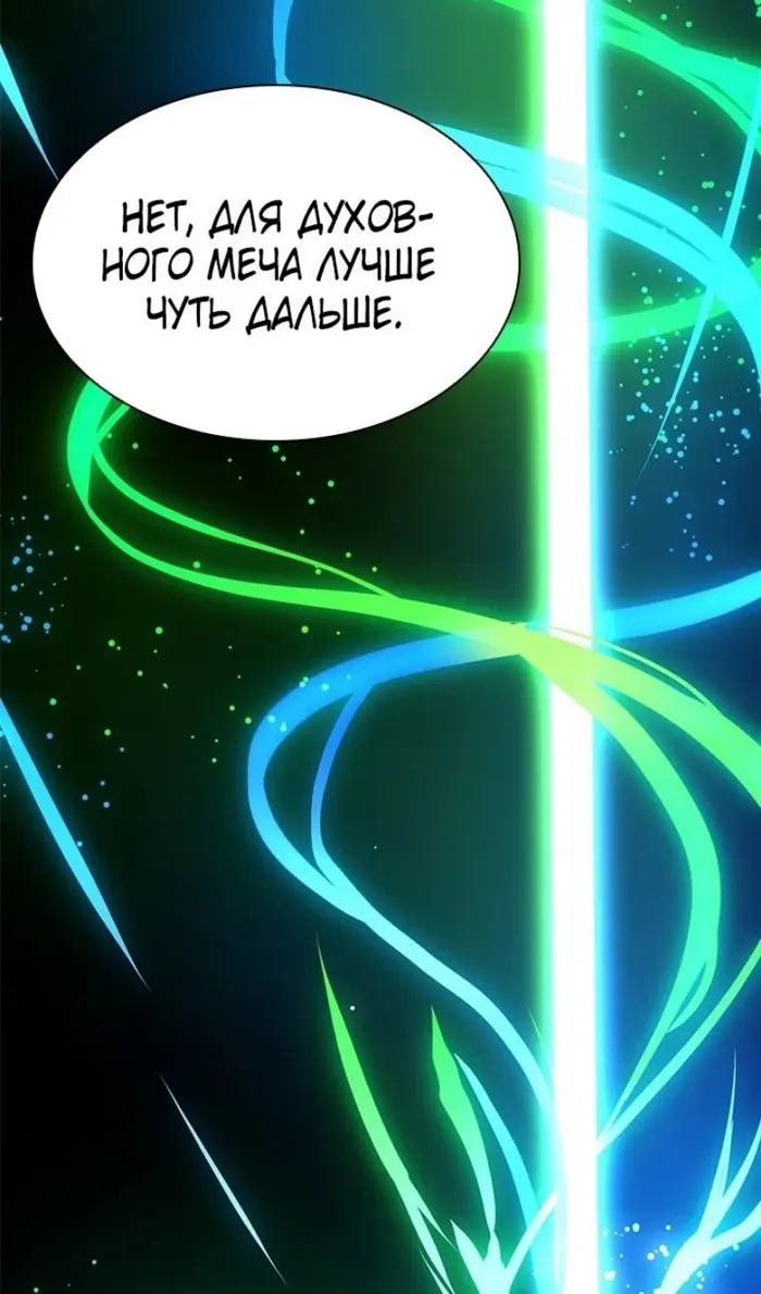 Страница 44