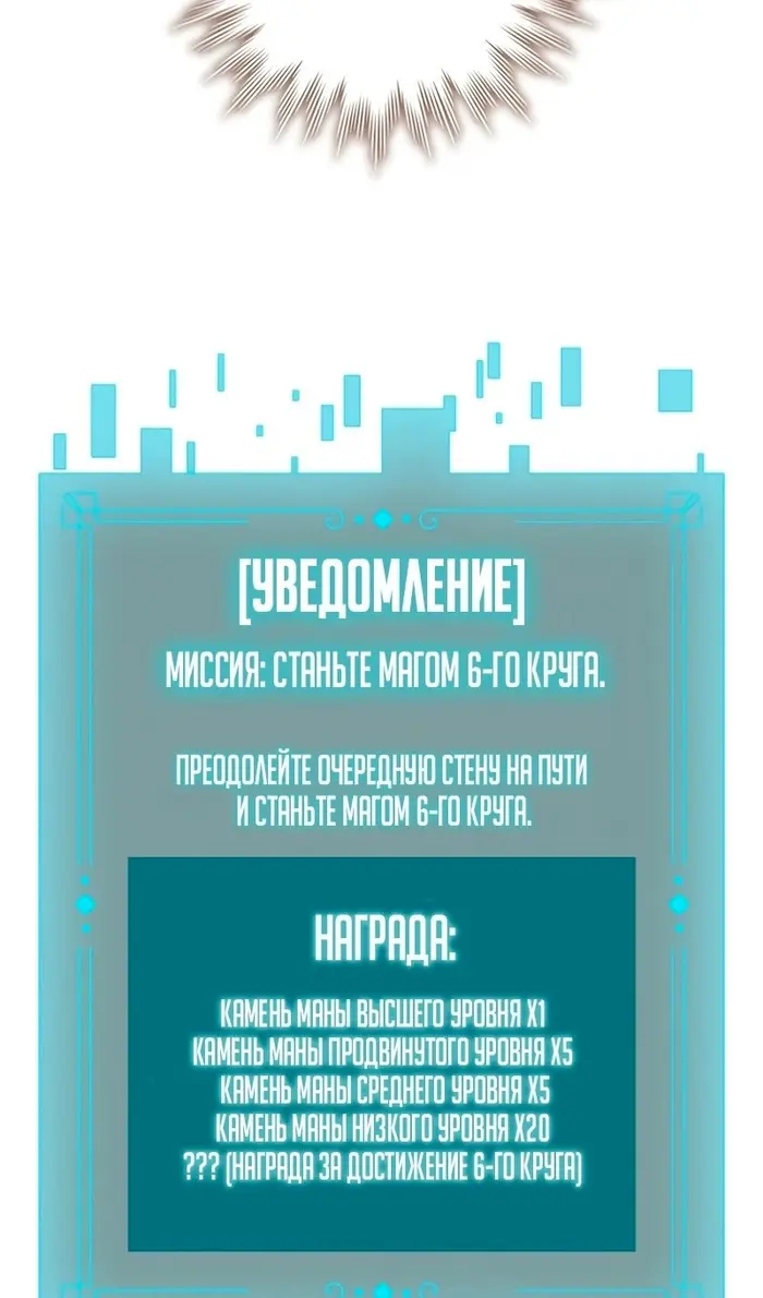 Страница 74