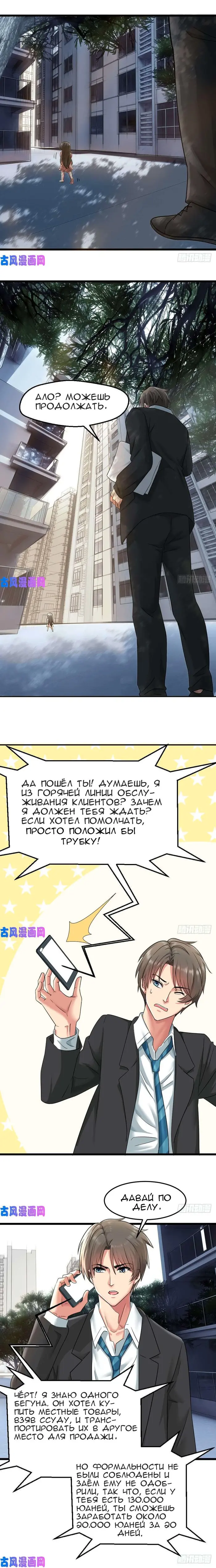 Страница 1