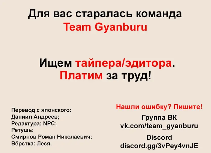 Страница 20