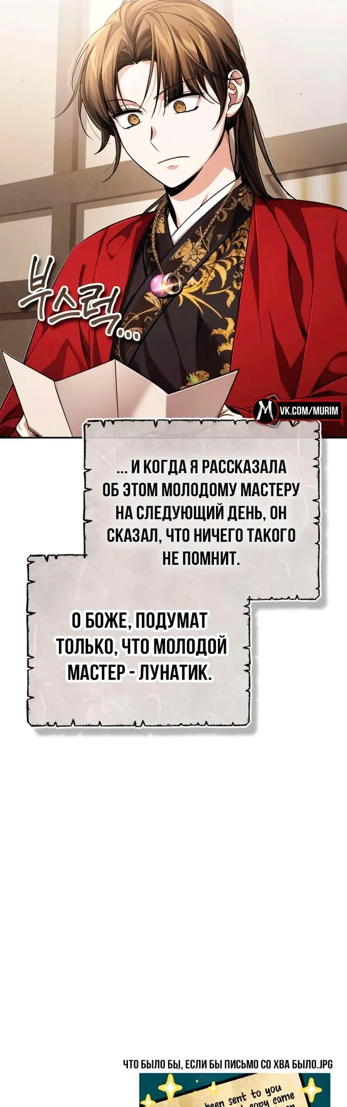 Страница 67