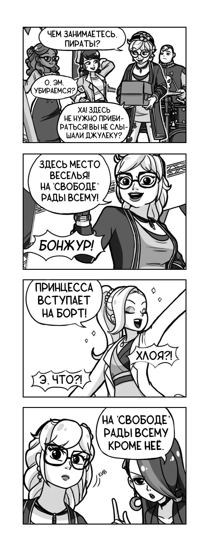 Страница 3