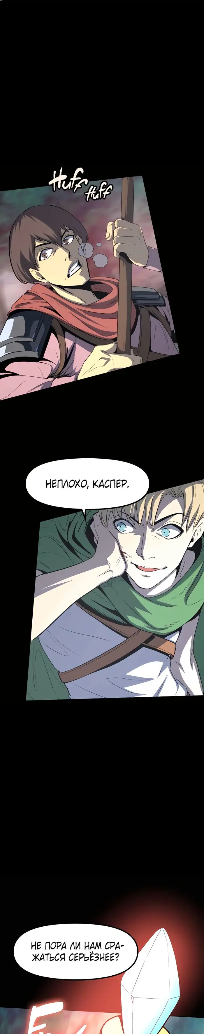 Страница 26