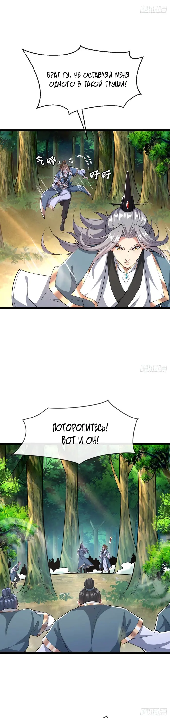 Страница 18