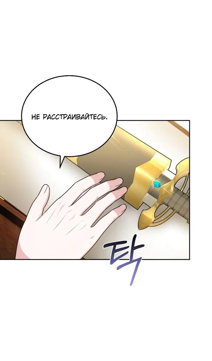 Страница 84