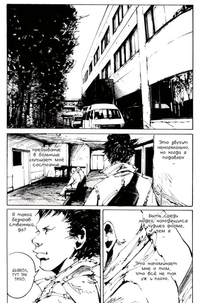 Страница 17