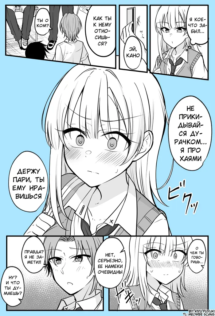 Страница 1