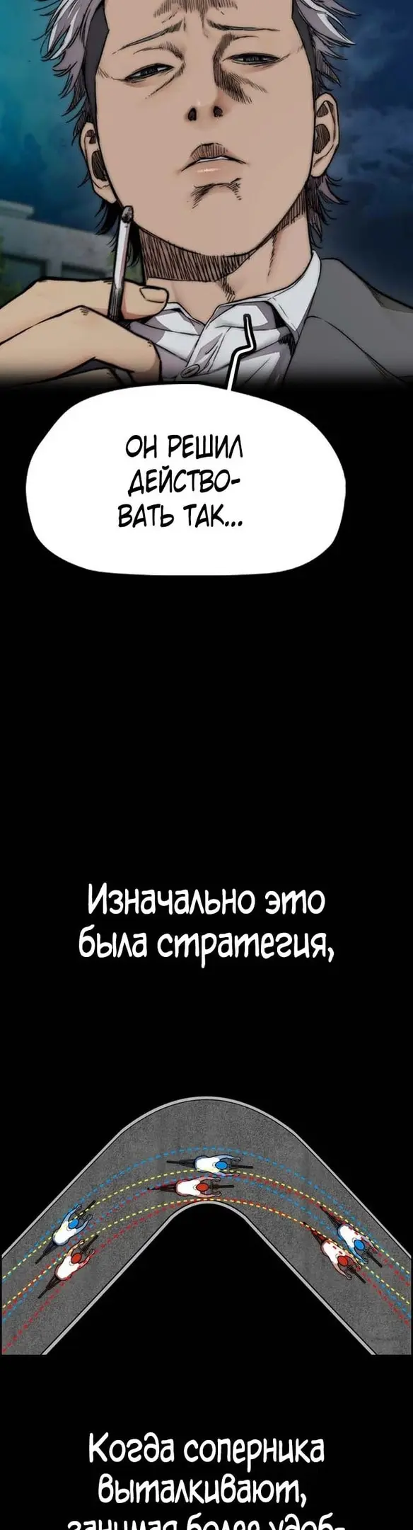 Страница 58