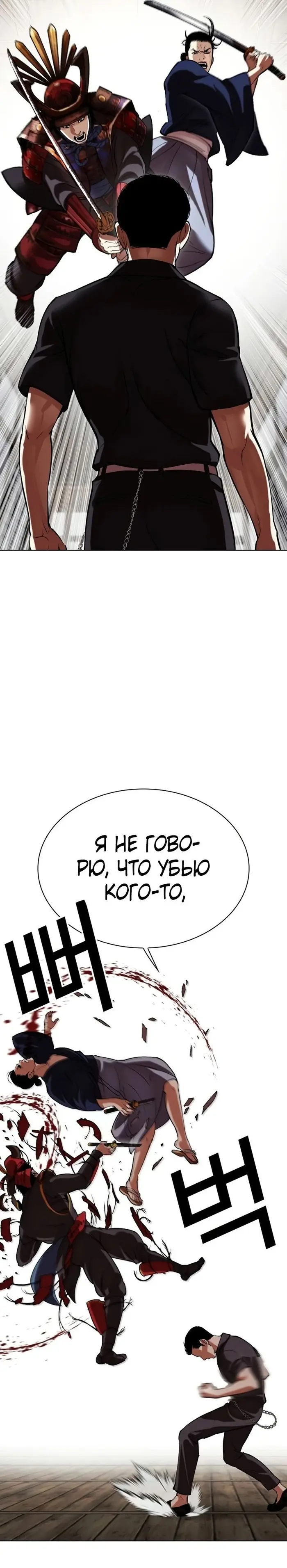 Страница 33