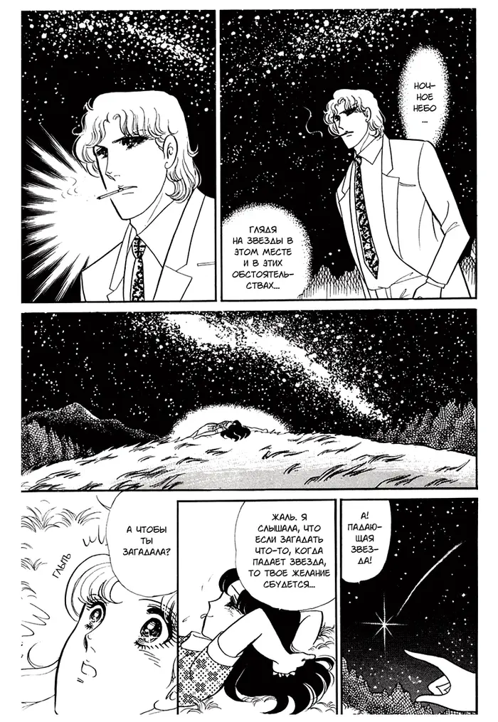 Страница 126