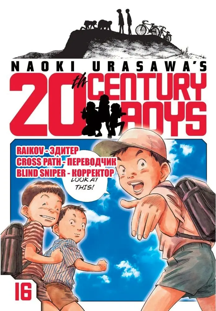 Страница 20