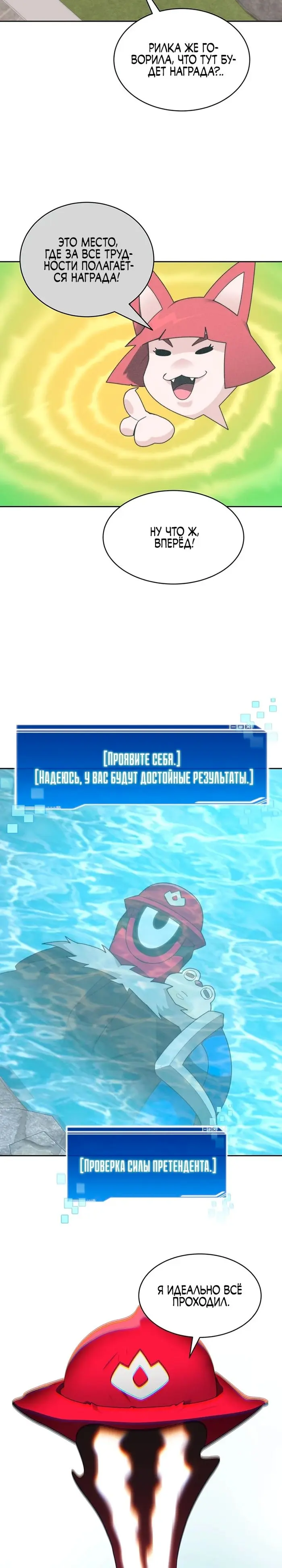 Страница 34