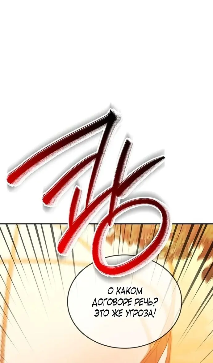 Страница 69
