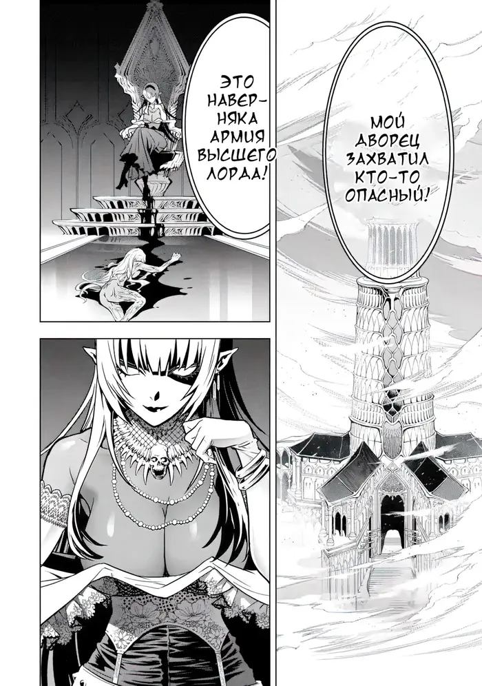 Страница 52