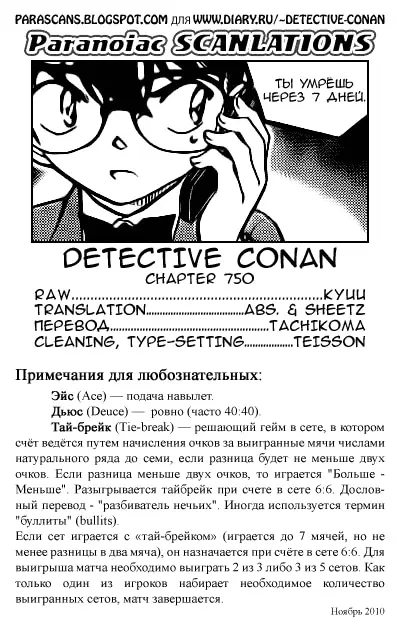 Страница 17
