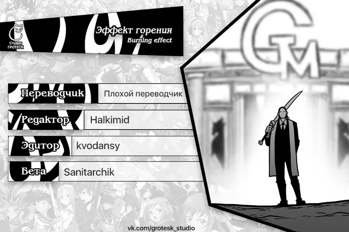 Страница 21