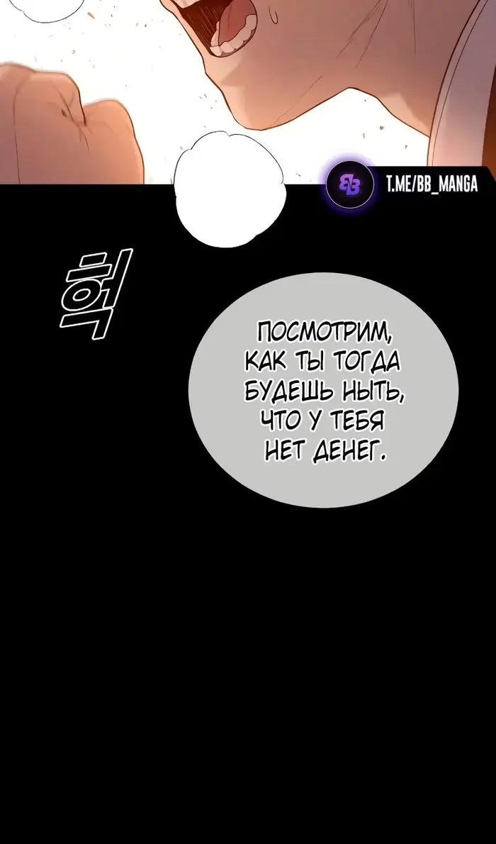 Страница 169